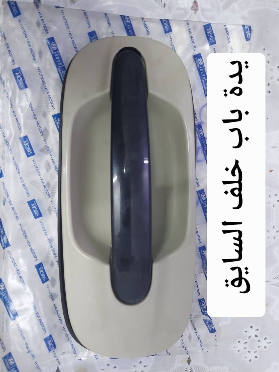 هونداي تراجيت • وارد كوريا • قطع غيار