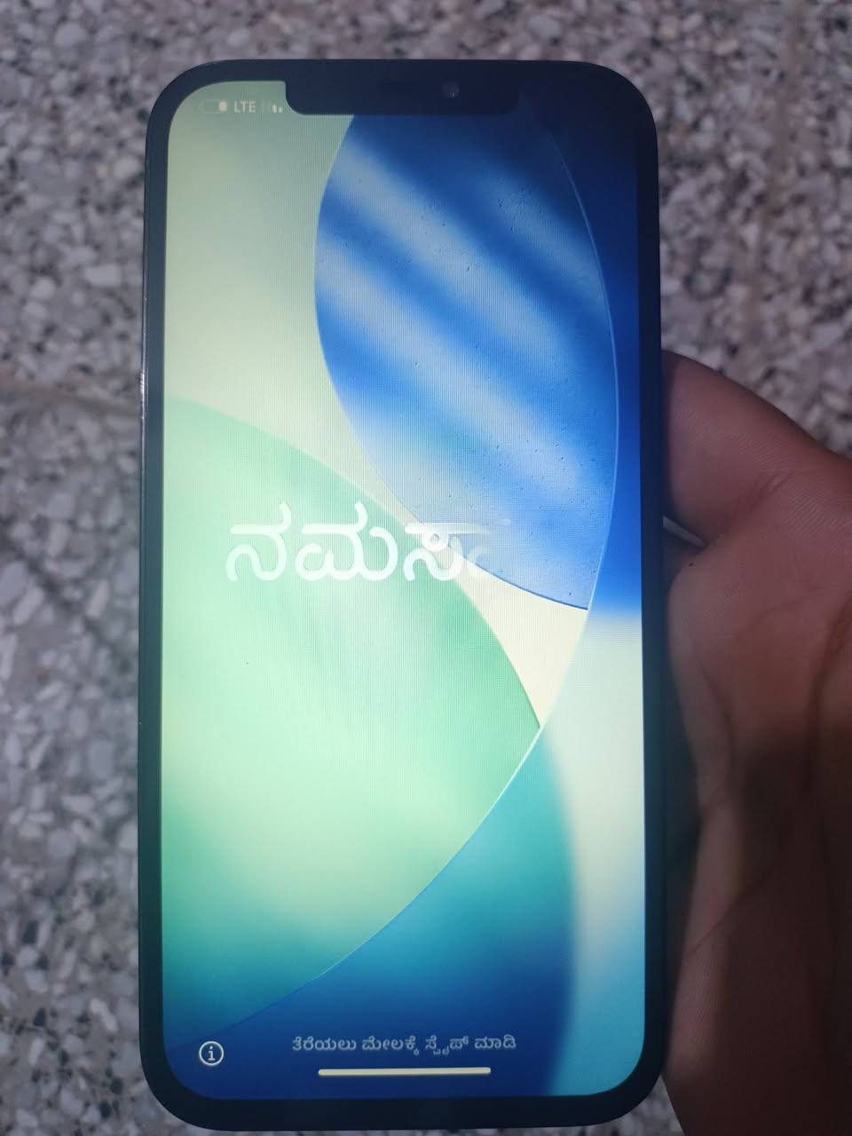 آيفون ١٢ برو ماكس • شاشه وبطاريه • البلديات شارع المصرف