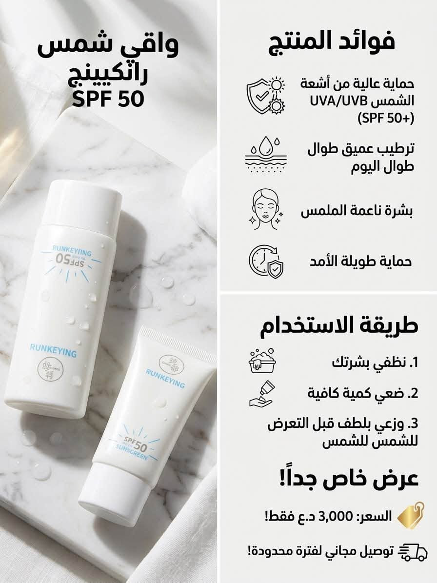 يابه بلاش 
مواد عناية بالبشرة والجسم وكله عل ٣تالف  دينار فقط الحكو. يابه
الحجز ***********
التوصيل مجاني يابه الحكووو
