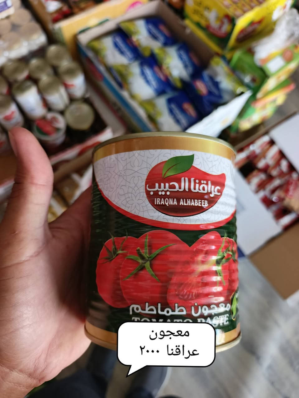 سعر جملة • السماوة السكك • سكر الاتحاد