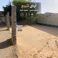خلف محكمة الحيرة • ١٨٤م • جاهزة للبناء