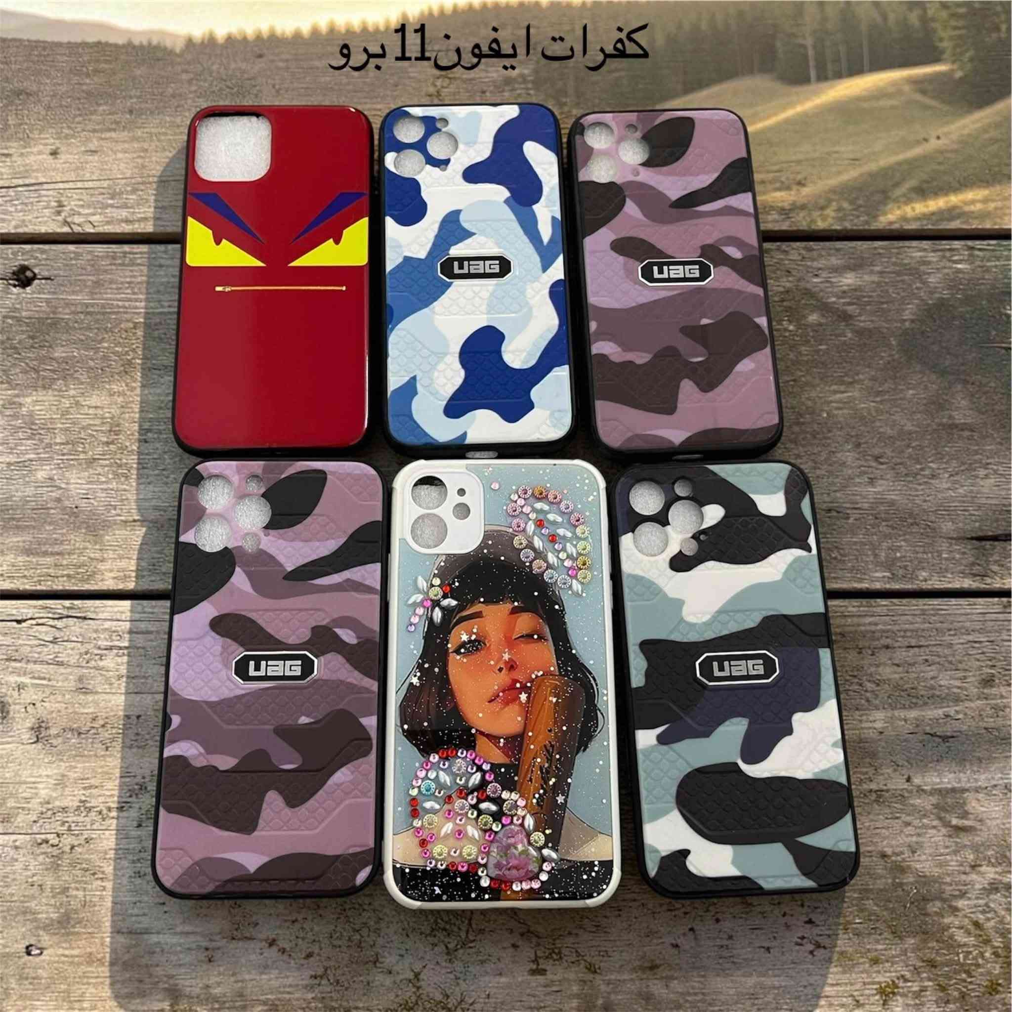 سلام عليكم كفرات ايفون من ايفون 7بلاس الى ايفون 16برو ماكس بالجمله سعر الكفر 600دينار  اقل طلب 100كفر توصيل جميع المحافظات الرقم ***********
