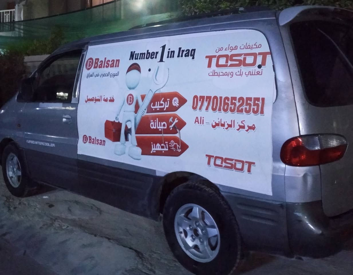 ستاركس 2000 خصوصي بغداد. الجديد. دولي. سنويه جديده 31
تخم تاير باتري البارحة جواها. سيارة خير من الله. مكينه كاز سوبر. بدون اي تحوير. معروضه 54. *********** مكانها بغداد.
