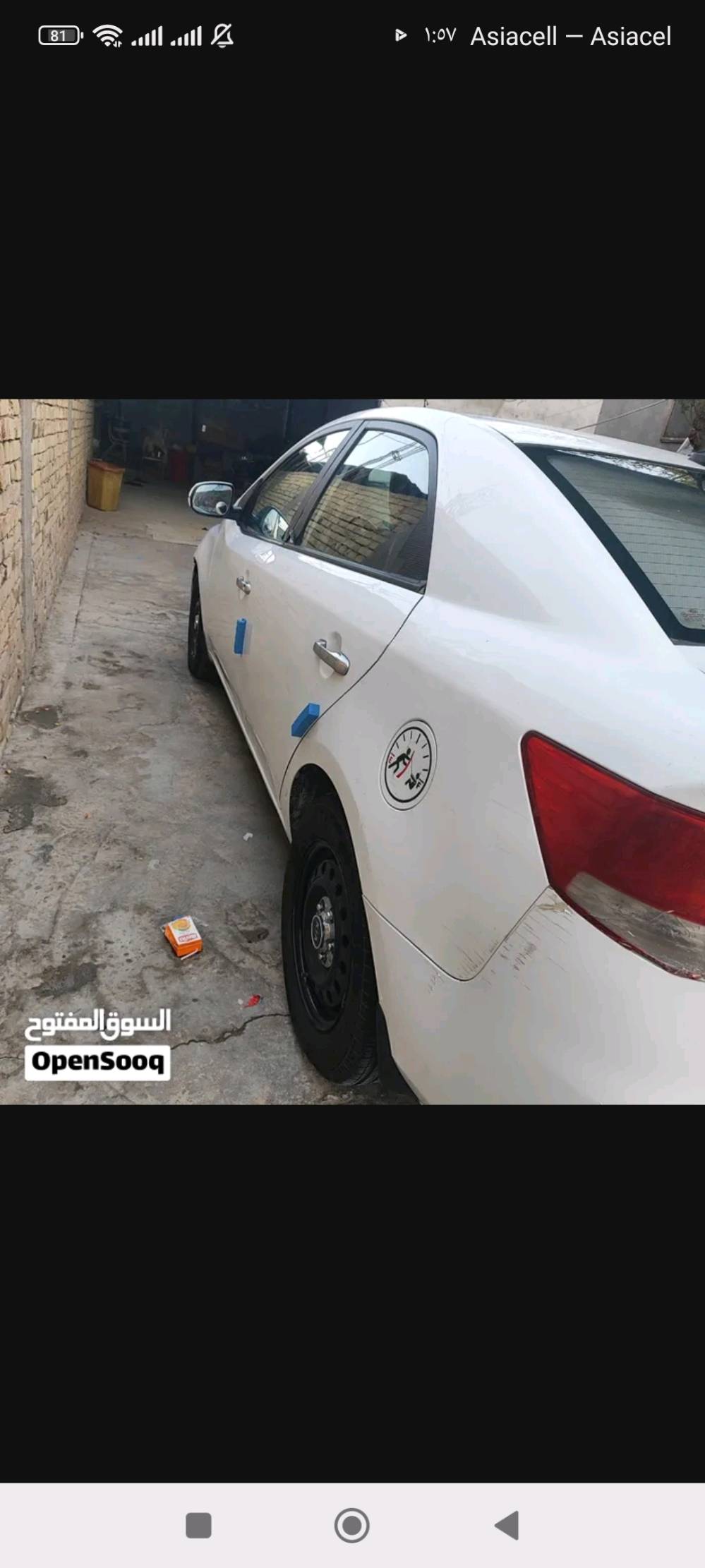 كيه سيراتو 12 خليجي بسمي سياره تبريد ثلج تحكم استيرن بصمه تفتيح وتقفيل ابواب سياره اوتوماتيك شفتات كير عادي تكدر تبدل وضع
تحكم بل مرايات جانبيه محرك سياره 1600 غرفه سياره نضيفه كلش   سعره 80 بيها مجال قليل 
سونار بصور كدامك  رقمي تصل اذا شراي ***********