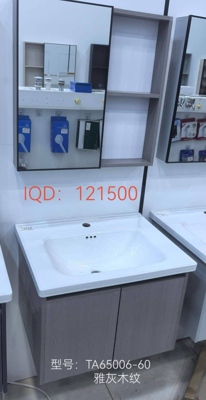 للبيع جمله ومفرد جميع المنتجات والاسعار ثابته
*********** واتساب موجود

نص مكتوب في الصور:
- IQD: 117000
- TATA
- 型号：TA65003-80深灰
- IQD: 121500
- 型号: TA65001-80浅灰
- IQD: 126000
- 型号：TA65004-80
- 极特黑光
- 型号: TA65002-80卡其
- IQD: 103500
- 型号：TA65001-60
- 浅灰
- IQD: 108000
- 型号: TA65003-60
- 深灰感应灯
- 型号: TA65006-60
- 雅灰木纹
- TA65009-40 55000 IQD
- TA65009-50
- 58000 IQD