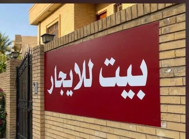 بيت للإيجار • حي الصحه • ٣ غرف