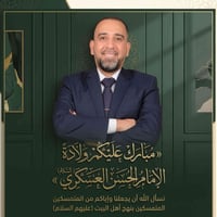 فحص مجاني • ٢٢/٩/٢٠٢٦ • عفك الدلال