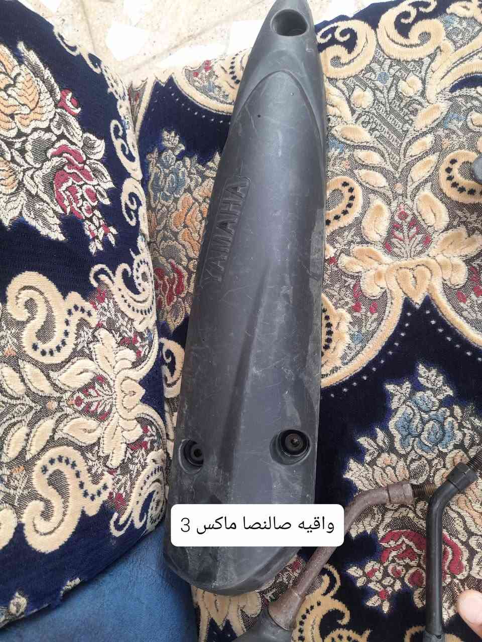 قطع ماكس • نامه • دبلات دايون