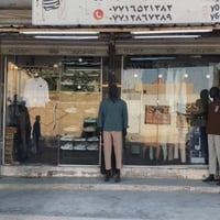 محل متكامل • جاهز مفتاح • حي البتول