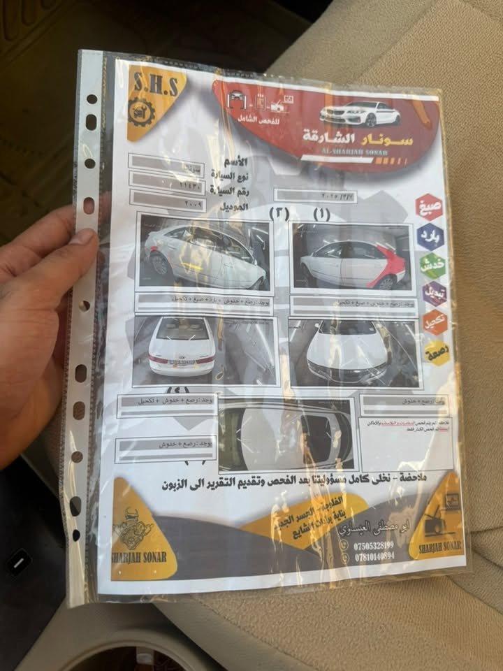 سلام عليكم للبيع سوناتا موديل ٢٠٠٩ امريكي مكينه ٢٤٠٠ رقم أنبار سونار شوفت عينكم السعر ١٢٥ مكاني فلوجه رقم الهاتف ***********
