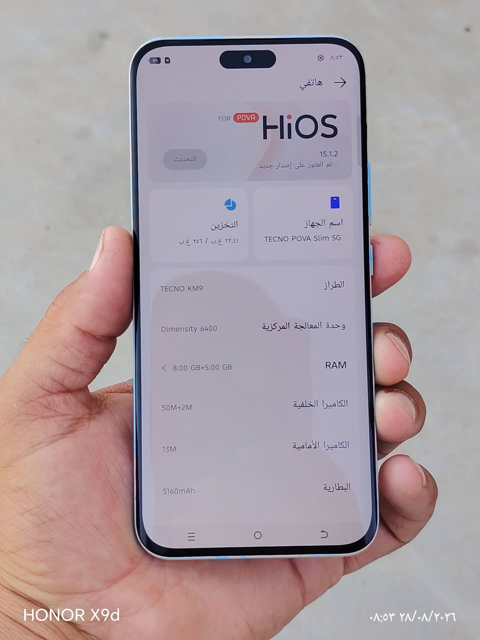 سلام عليكم مبايل للبيع تكنوو بوفه جهاز كلش نضيف اخو الجديد ويرهم مراوس للستفسار على ***********
