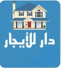 ٢٤٠م • ٣ غرف • نظيف