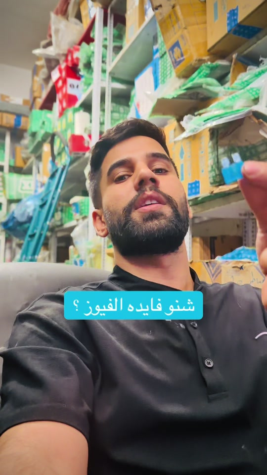 قطاع 16 مقابل معمل الثلج شارع الرضوي ***********.  #تكتك #باجاج #bajaj #🛺 #صيانة 
