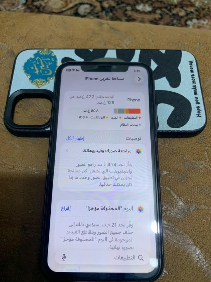 آيفون ١١ • ١٢٨ • فيس ايدي متوقف