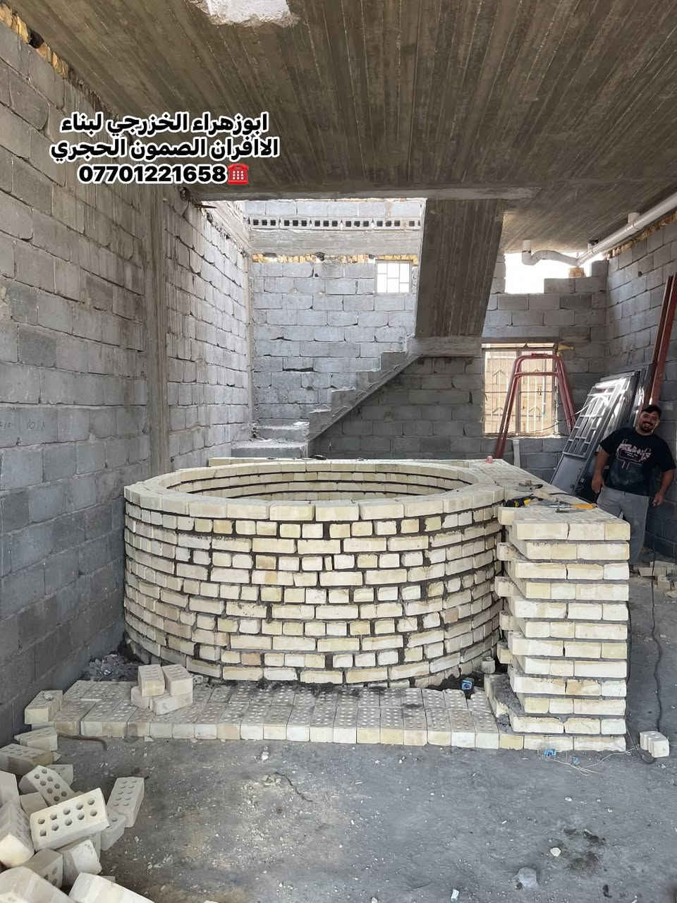 المسيب • بناء افران صمون • ابو زهراء