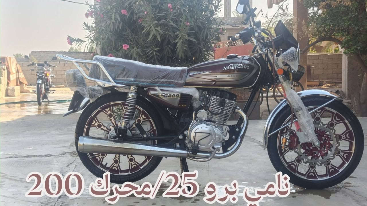 السلام عليكم ماطورات للبيع كلشي وسعرو مكاني الحويجة قرية الجحيش ابيع نقد فقط للاستفسار اتصل ***********

نص مكتوب في الصور:
- محرك 250/26
- نامي برو 25 / محرك 200
- سونيك محرك 26/200