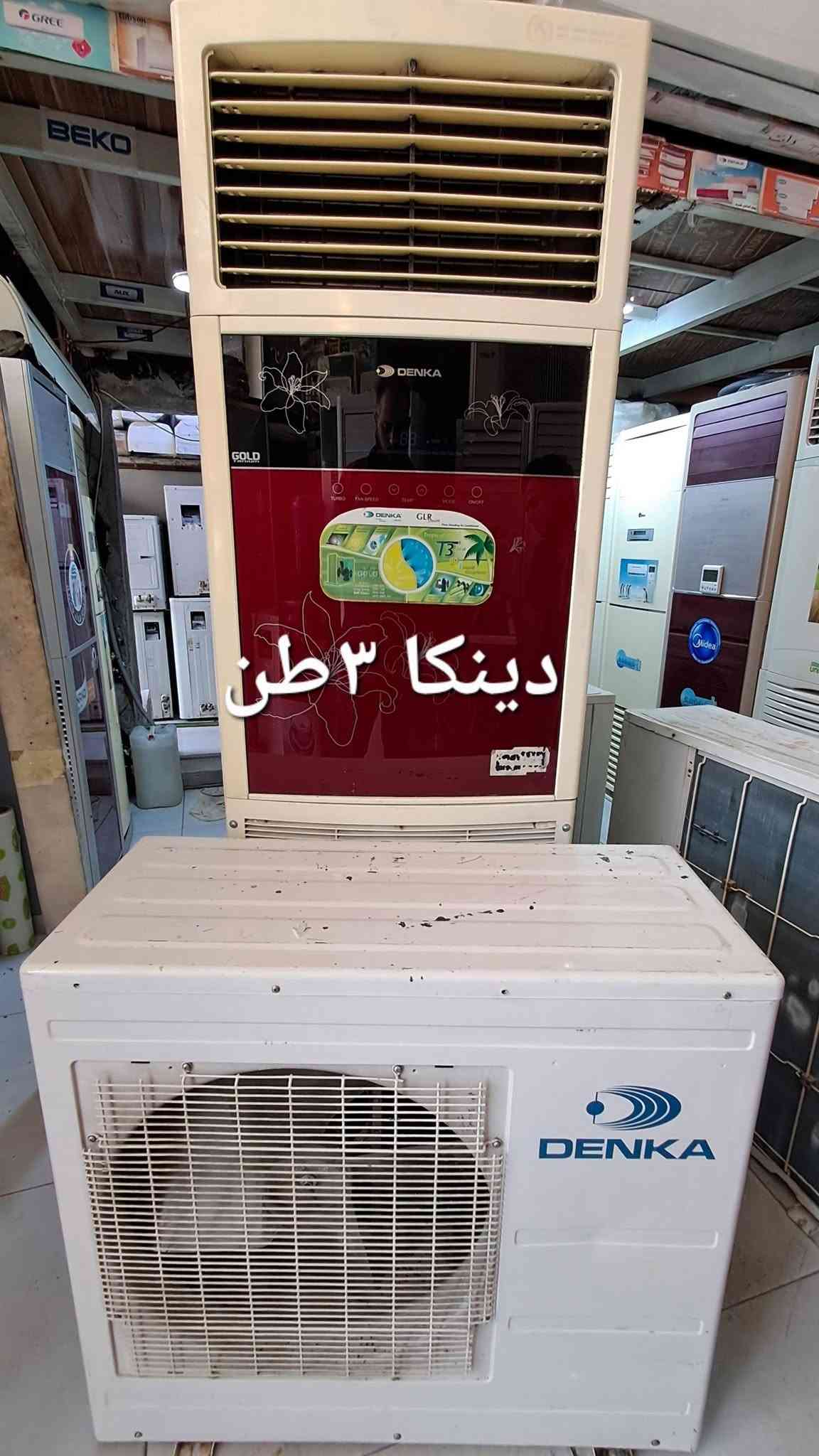 مكيفات مستعملة • مفول غاز • بغداد البلديات