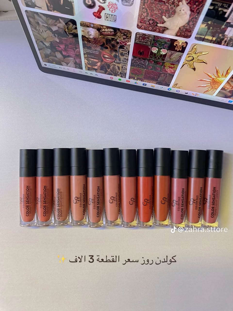 عطور اصليّة • ميك اب اصلي • كولهه ترند