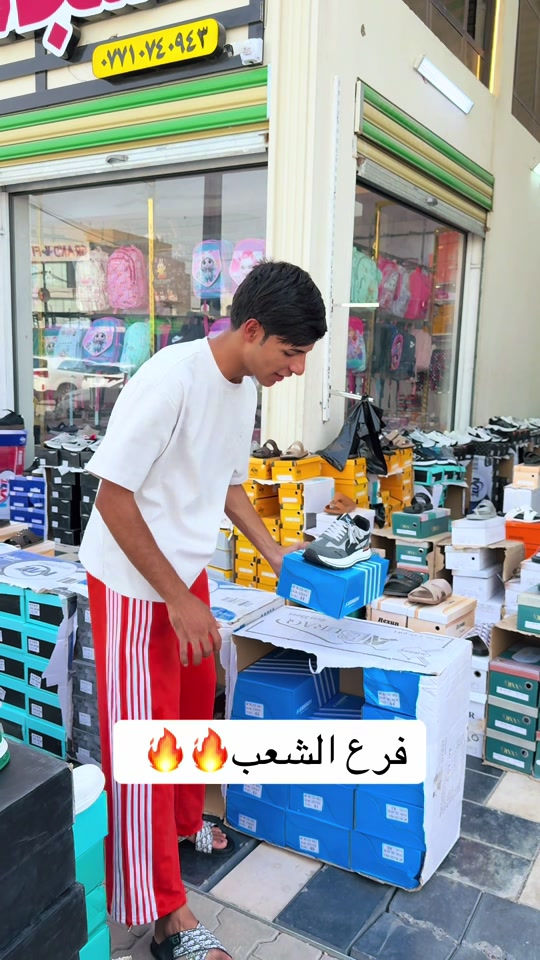 #سجاد_البديري_سوق_الاولئ #سجادالبديري #سجاد_البديري_قطاع_6 #سجاد_البديري_لرقم_الصعب #الشعب_الصيني_ماله_حل😂😂 

نص مكتوب في الصور:
- ***********
- 🔥🔥 فرع الشعب 🔥🔥