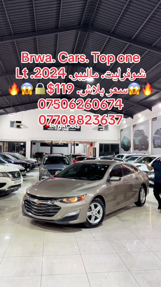 #موصل #بغداد #سليمانية_العراق #دهوك #بصر 
