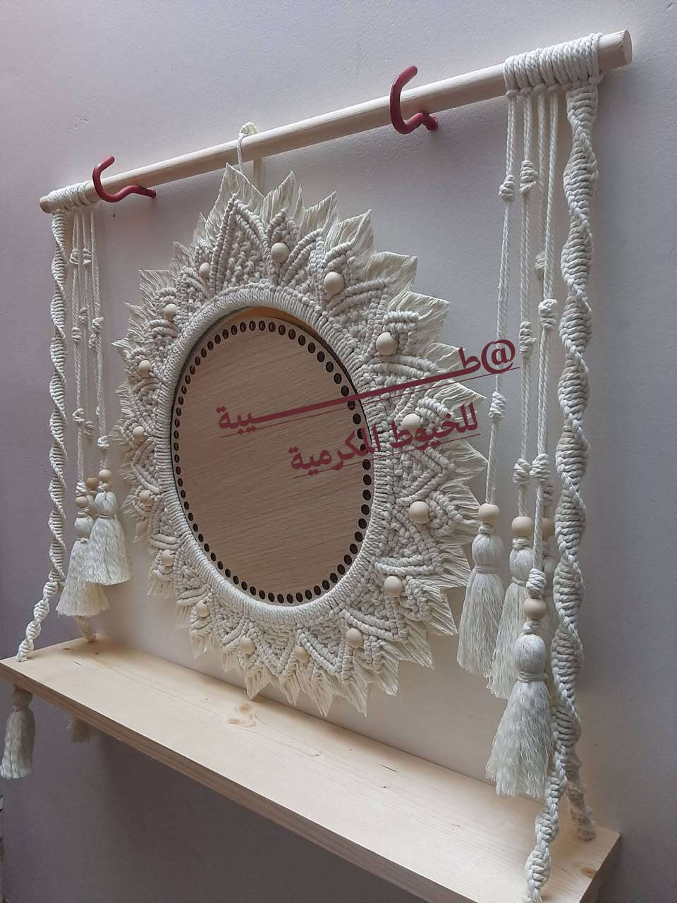 مكرمية • مراية ديكور • حسب القياس