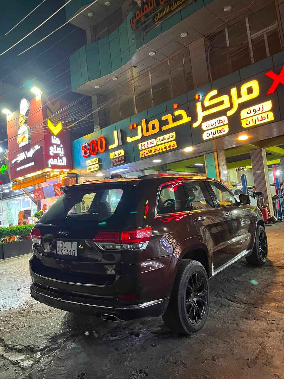 جيب 2015 فول فول موصفات سوماج يعني اعلع فئه رقم بغداد تحويل ثاني يوم السيارة جكات ***********
