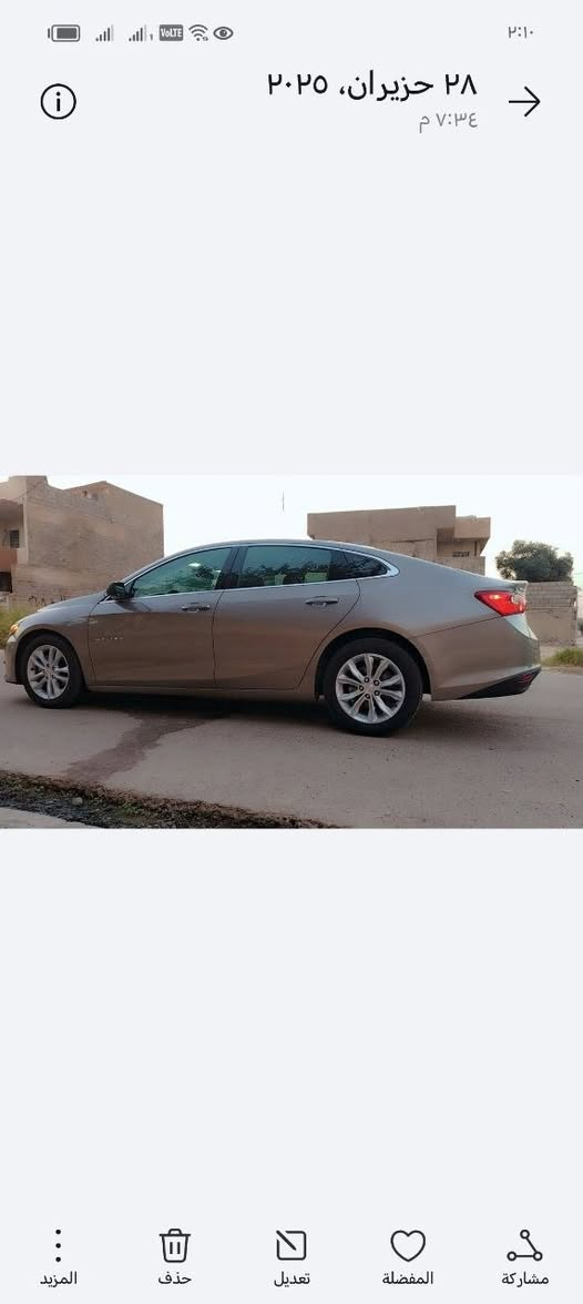 ماليبو ٢٠٢٣    لت
بجم كبس بدون ايرباك ضرر جانبي ٣ قطع ونص
قطعتين 
اوتو ستو 
هندبريك بصمة
رادار 
تحديد مسار 
استشعار حركة
كشنات هيتر 
رقم دهوك باسمي 
السيارة مكلفتني ١٢٤ 

السعر الحالي ١١٥ وبيها مجال بسيط للشراي 
مكان السيارة موصل 
للاستفسار اتصال او واتساب ***********

نص مكتوب في الصور:
- ٢٨ حزيران، ٢٠٢٥ ٧:٣٤ م المزيد حذف تعديل المفضلة مشاركة