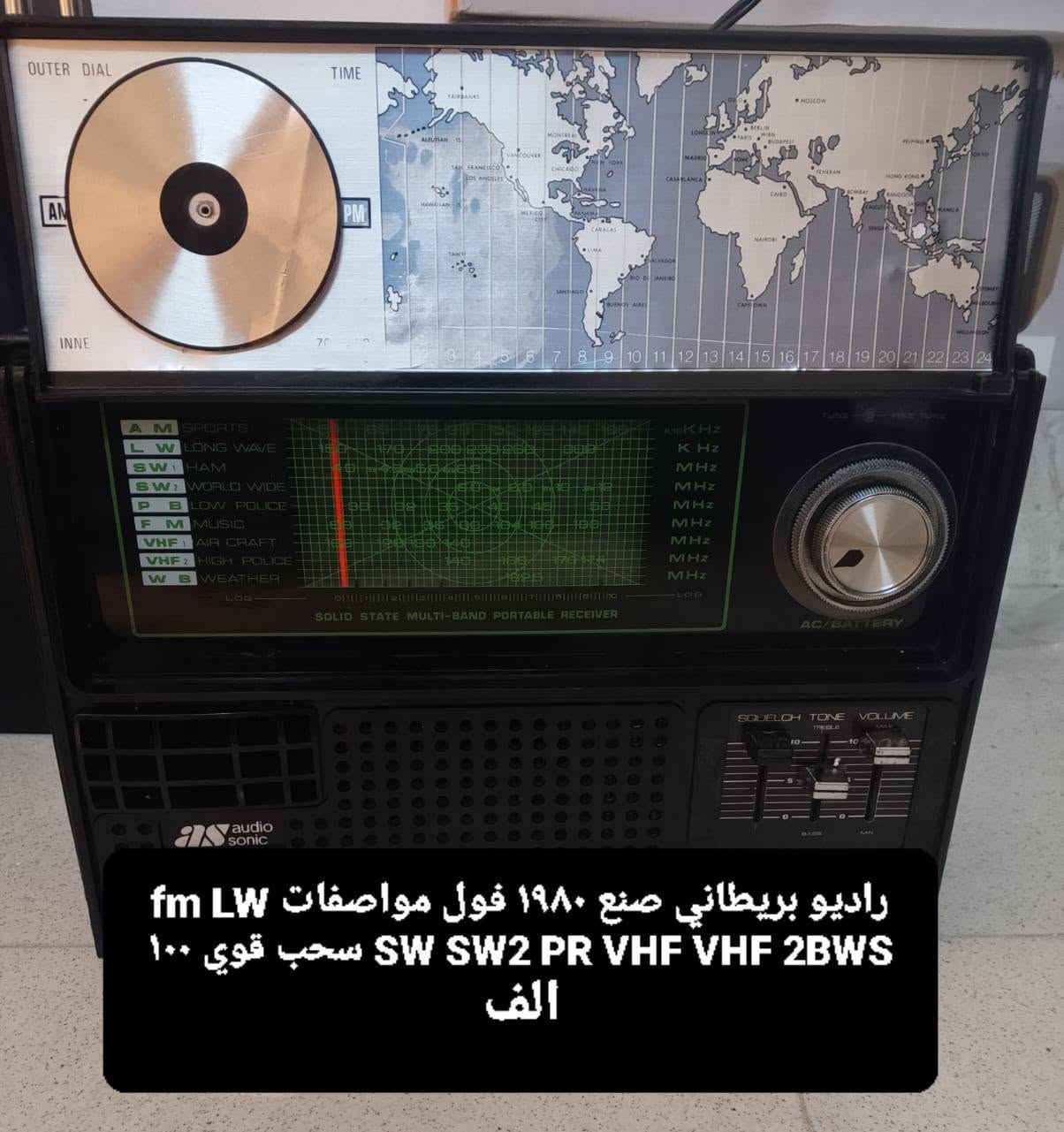 راديو ١٩٨٠ • ماكينة حلاقة • دبل كاسيت