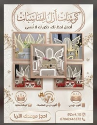 كوشات • أنسب أسعار • حجز