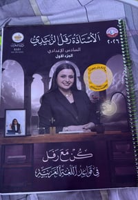 ملازم • سادس علمي • سعر مناسب