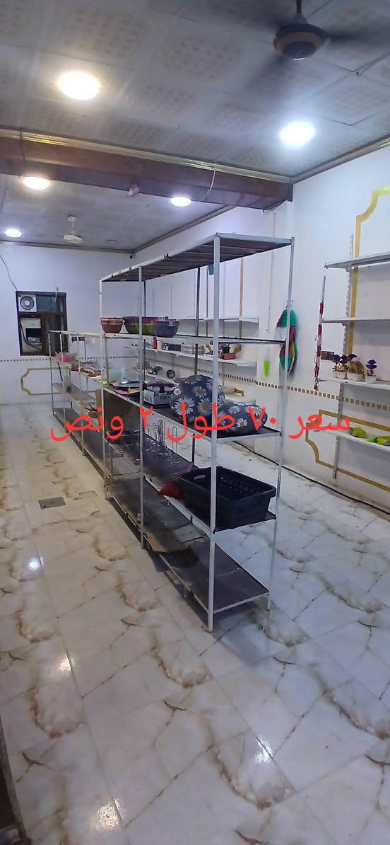 رفوف للبيع كل منهم وسعره
للتواصل ***********
***********

نص مكتوب في الصور:
- رفوف تركي
- عدد ٥٥
- عمود ٢٠
- بدء ١١٠
- سعر ٧٠ طول ٢ ونص
- سعر ٧ مترين
- سعر ١٧٥ طول ٢ متر
- سعر ١٧٥ طول ٤ متر
- سعر ٧٥ طول ٢ متر
- سعر ٧٥ طول ٣ متر
- سعر ۷۵ طول ۳ متر
- سعر ٧٥
- متر ونص
- سعر ٧٥ متر ونص
- بسعر ٧٥ طول ٣ متر