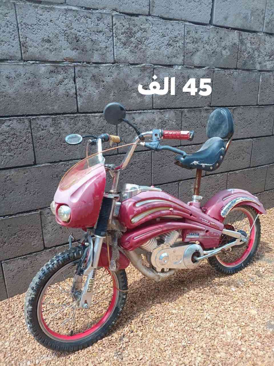 من رخصة الأدمن... 

بايسكلات للبيع للتواصل ع هذا الرقم ‏‪***********‬‏
