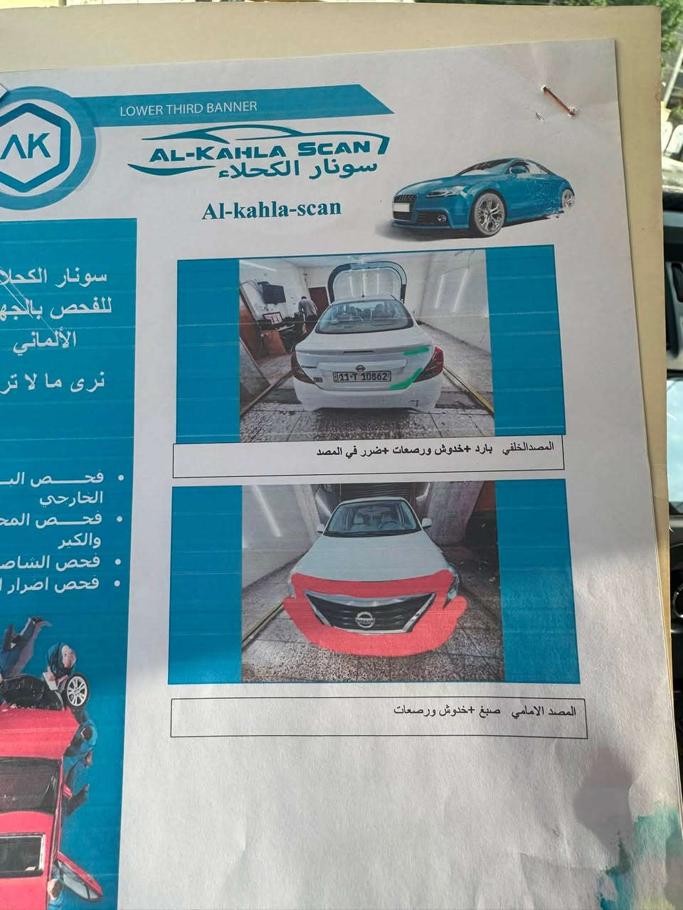 ٢٠٢١ • كاميرا • شاشة كاربلاي