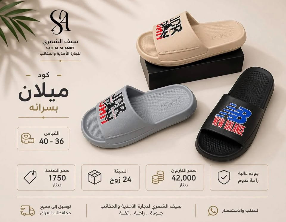 سافتات كل القياسات 
داخل كل صوره 
مكتوب كل تفاصيل 

***********
بغداد الكماليه
