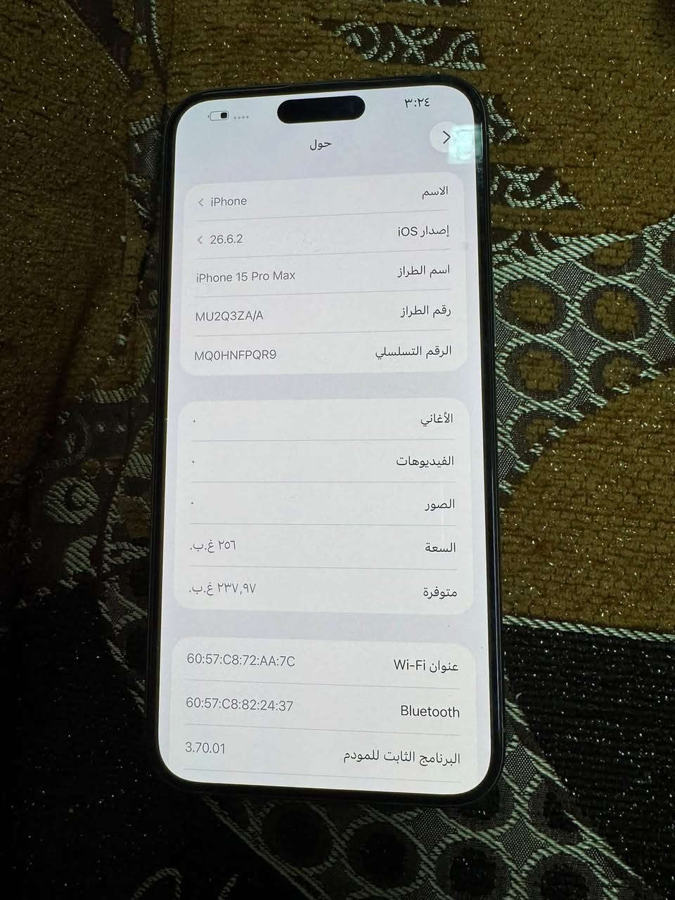 يفون 15 برو ماكس 
ذكره 256 
بطاريه 87 مشحون 666
دبل سيم ZA
نضافه 100/100 
كارتون كيبل كلو كامل 
سعر 1100 وبي مجال بسيط 
*********** 
مكان موصل ضمان 10 ايام 
ضد الماء

نص مكتوب في الصور:
- ٣:٢٤
- حول
- الاسم
- < iPhone
- إصدار iOS
- < 26.6.2
- اسم الطراز
- iPhone 15 Pro Max
- رقم الطراز
- MU2Q3ZA/A
- الرقم التسلسلي
- MQOHNFPQR9
- الأغاني
- الفيديوهات
- الصور
- السعة
- ٢٥٦ غ.ب.
- متوفرة
- ٢٣٧,٩٧ غ.ب.
- عنوان Wi-Fi
- 60:57:C8:72:AA:7C
- Bluetooth
- 60:57:C8:82:24:37
- البرنامج الثابت للمودم
- 3.70.01
- صور
- SEID
- قفل شركة الاتصالات
- لا توجد قيود على الشريحة
- الشريحة الأمامية
- IMEI
- 35 105989 269600 7
- الشريحة الخلفية
- IMEI2
- 35 105989 379111 2
- إعدادات ثقة الشهادة
- ٣:٢٤ حالة البطارية حالة البطارية عادية تعمل بطارية iPhone هذه على النحو المتوقع. حول البطارية والضمان... الحد الأقصى للقدرة ٨٧٪ هذا قياس لقدرة البطارية مقارنة بقدرتها عندما كانت جديدة. قد تتسبب القدرة المنخفضة بتقليل ساعات الاستخدام بين عملية الشُّحن والأخرى. عدد الدورات ٦٦٦ هذا هو عدد مرات استهلاك iPhone لقدرة البطارية. معرفة المزيد... تاريخ التصنيع تشرين الأول ٢٠٢٣ أول استخدام تشرين الثاني ٢٠٢٣