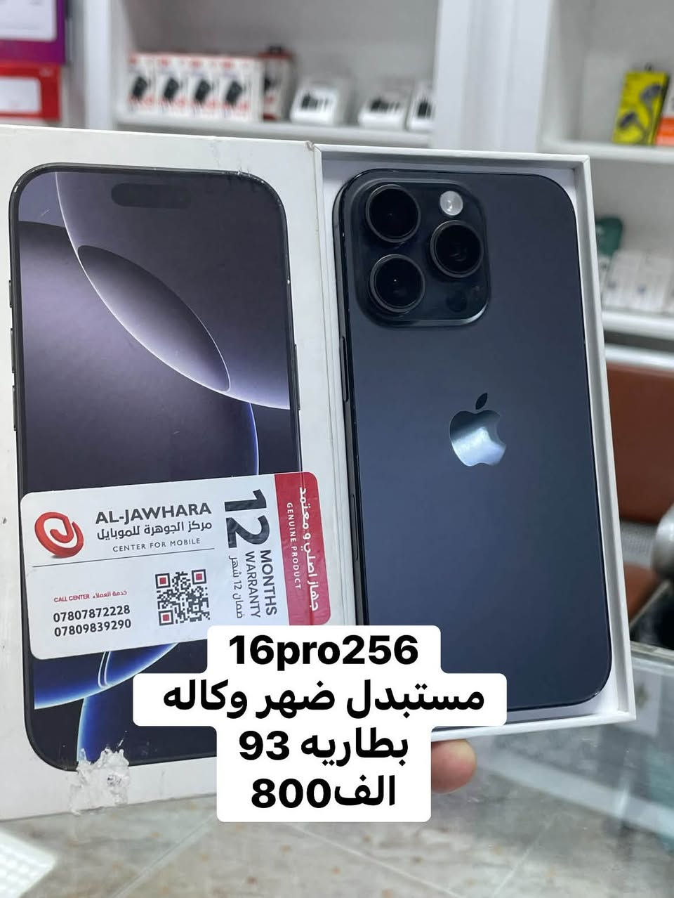 مستخدم اليوم مركز عثمان العلواني 
***********
