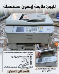 تحتاج صيانة • مكتب المعرفة • إلكترونيات