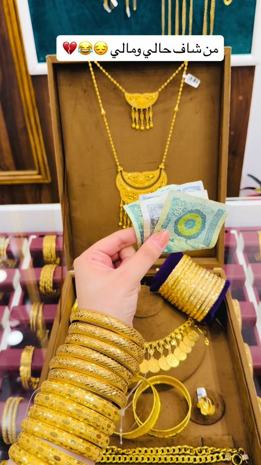ذهب • مستورد • توصيل لكل العراق