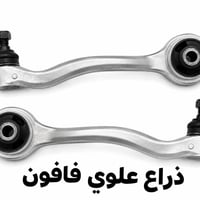 صدَر • فلاتر • شيخ عمر