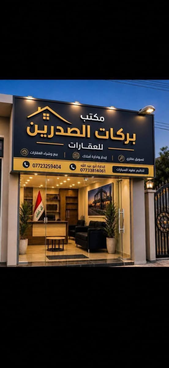 أم هليل الرابعة • ٢٠٠م • سند وكالة