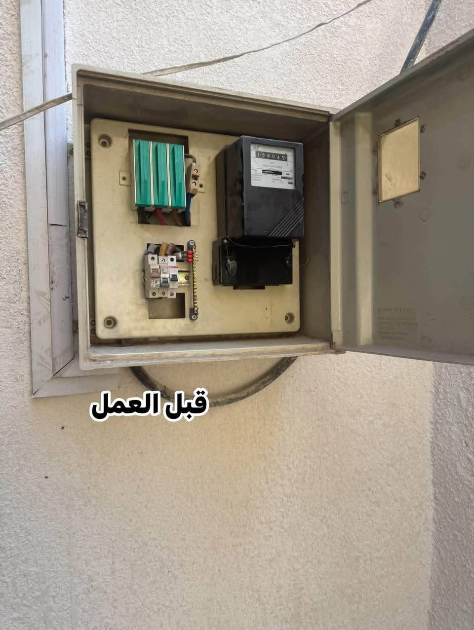 السلام عليكم
جزء من اعمالنا لهاذه اليوم 

تبديل وصيانه سركت وتصليح ميزانيه متوقفه 

مستعدين لعمل جميع البوردات وصيانه السراكت 

بغداد كرخ رصافه 

المهندس وليد 

***********

نص مكتوب في الصور:
- بعد العمل مصابيح فولتيه وام
- قبل العمل
- بعد العمل واصلاح الميزانيه بعد توقفها
- قبل العمل صيانه سركت
- بعد العمل