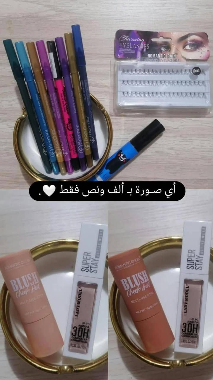 الاسعار مذكورة
للحجـز
 واتس ***********
تـلي ca19t
انستا shop1r_

نص مكتوب في الصور:
- أي صورة ب ألفين
- 240 أظفر
- صبغ أظافر حسب اختيارچ
- محبس حسب اختيارچ
- أي صورة ب 3 ألاف فقط 💕
- أي صورة ب ألف فقط 🌸
- 5,500
- أي صورة ب ألف ونص فقط 🤍