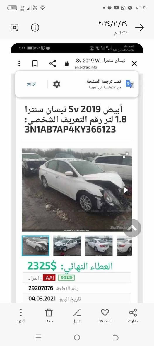 🚨🚨للبيع نيسان سنترا موديل 19 
🔥وارد امريكي 
🔥رقم ديالى 
🔥تشغيل بصمه 
🚨كامره خلفيه
 🚨حجم المحرك 1800 
🚨ضررهه بنيد وجاملغ 
🚨السعر 100 ورقه
للاستفسار 

***********
