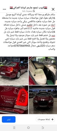 فول مواصفات • موديل ٢٠١٦ • رقم دهوك