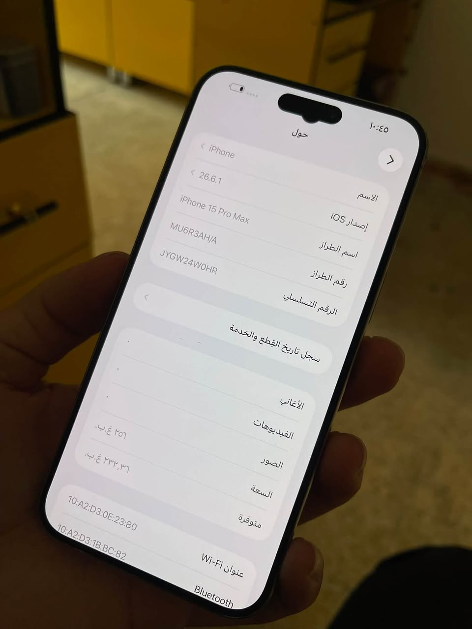 ايفون ١٥ برو ماكس • ٢٥٦ • شاشة مبدلة