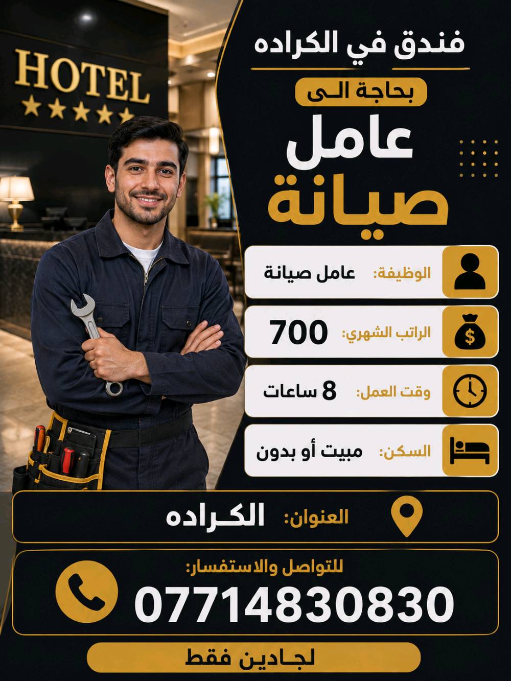 متوفر مختلف فرص العمل الحظورية و الاونلاين للاستفسار التواصل في الواتساب 
***********