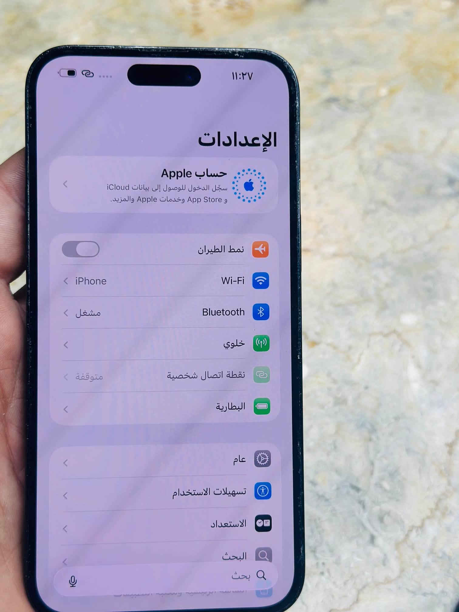 آيفون ١٤ برو ماكس • ٢٥٦ • مكسور بالظهر