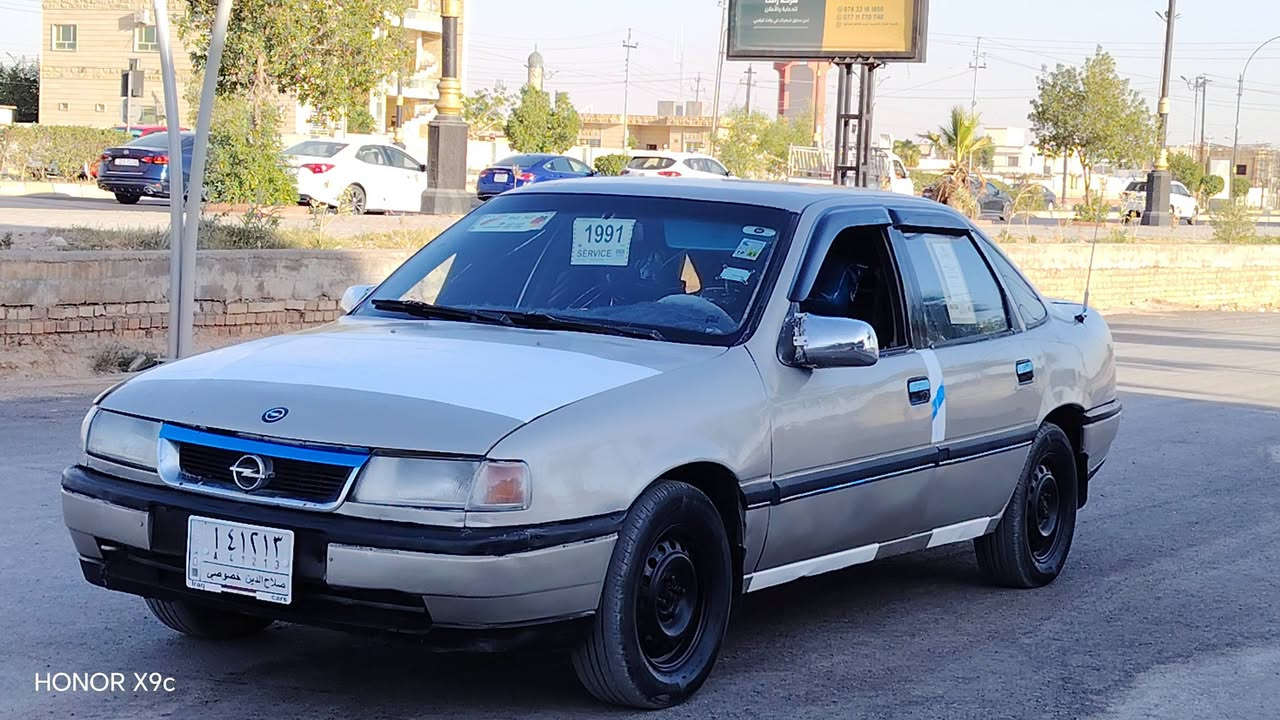 السلام عليكم للبيع اوبل فكترا موديل 1991
رقم صلاح الدين مشروع وطني لل٢٠٢٧ كير عادي
محرك بي بداية تبخير كير شرط صدرها امامي وخلفي جديد كهربائيات كلهة شغالة كيج حماوة كيج سرعة
بكات تخم خلفي جديد تايرات ٤ جدد لايتات جدد مسجل وتخم سماعات  عمبار بريك جديد دسكات جدد مصبوغة عام جمالية مكفولة من الضربة والدواخل سيارة حلوة مال بيت
حلوة محرك 1600 مكاني صلاح الدين تكريت #السعر30
 للاستفسار ***********

نص مكتوب في الصور:
- HONOR X9c