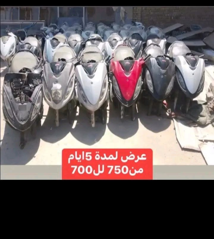 كامكو • عرض ٥ ايام • مخفض