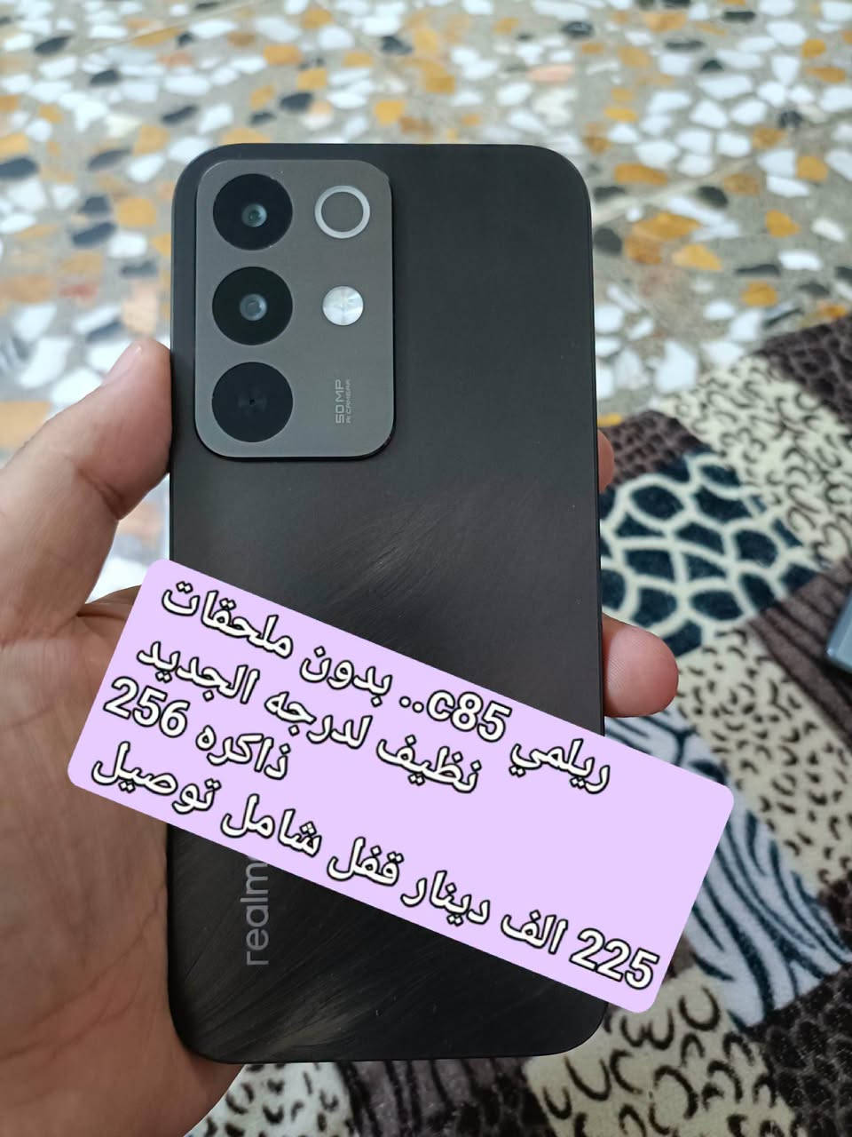 جماسنجر مفتوح
واتس اب ***********

الاسعار وتفاصيل كل جهاز داخل صور......... 
ـــــــــــــــــــــــــــــ 🌹🌹🌹

السعر ثابت ميحتاج تعامل 

فقط بيع....... ماعندي مراوس

نص مكتوب في الصور:
- سبارك 50 كامل ملحقات نظيف عدا نمش خفيف كلش بط،رف شاصي ذاكره 256.... رام 8+4 ملحقات كاملة 215 الف دينار قفل شامل توصيل
- ريلمي C85.. بدون ملحقات نظيف للدرجه الجديد ذاكره 256 225 الف دينار قفل شامل توصيل
- نظيف لدرجه الجديد عدا نمش كلش كلش كلش خفيف عه ظهر بسبب حافظه. جي تي 30 برو... كامل ملحقات. ذاكره 256... بوبجي 120 فريم. 365 الف دينار قفل شامل توصيل
- هوت 60 برو بلاس... نظيف لدرجه الجديد ذاكره 256.... رام 8+8 265 الف دينار قفل شامل توصيل
- بدون ملحقات... نظيف.... كامون 40 برو 5 جي ذاكره 256... رام 12+12 شاشه منحنيه 310 الف دينار قفل شامل توصيل
- هوت 60 برو بلاس... ذاكره 256 رام 8+8.. بدون ملحقات شاشه منحنيه نظيف جدا 255 الف دينار قفل شامل توصيل